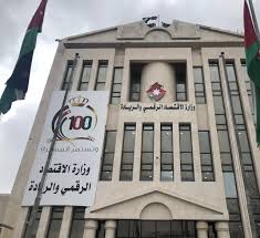 21 شركة مستفيدة من حوافز برنامج نمو الأردن