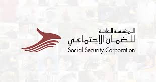 الضمان تدعو ربّات المنازل إلى المبادرة بالاشتراك الاختياري