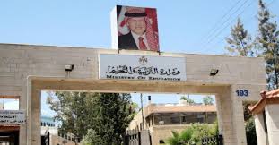 التربية: 300 ألف طالب سجل في برنامج الفاقد التعليمي