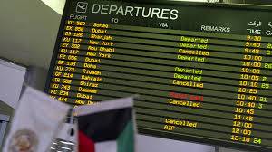 الكويت تستقبل الأجانب المطعمين باللقاحات المعتمدة