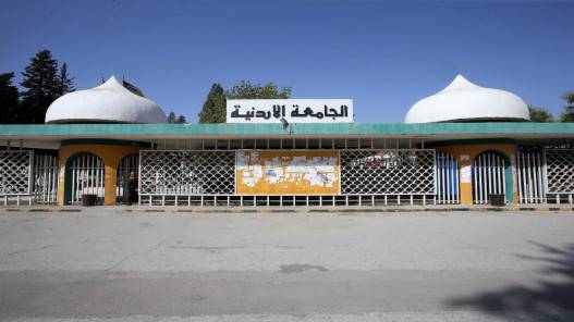الجامعة الأردنية الأولى محليا في تصنيف التايمز