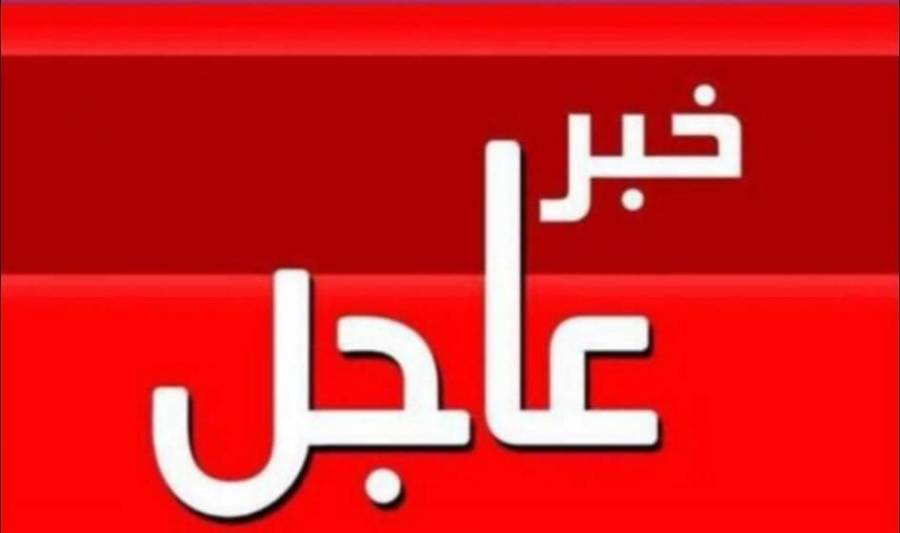 عاجل | قائد القوة الجوية في الحرس الثوري الإيراني: لدينا القوة والإرادة للرد على تهديدات الأعداء وردنا سيكون صارما.