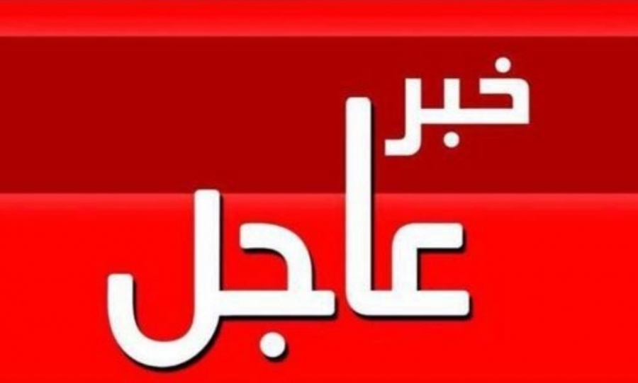 عاجل... رئيس الوزراء الجزائري.. ارتفاع ضحايا الحرائق الى 42 شخصا، من بينهم 25 عسكريا.