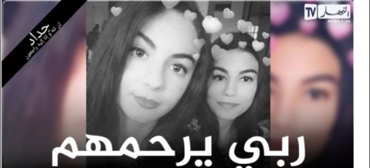 من مآسي الحرائق بالجزائر.. العثور على الشقيقتين سارة وجوهر متفحمتين وهما تعانقان أمهما