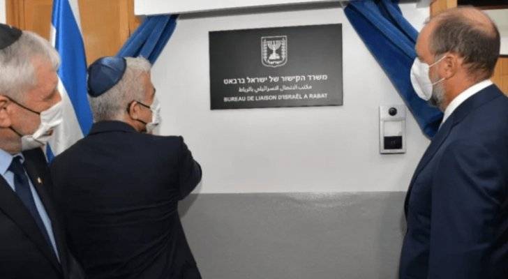 رسميا.. افتتاح مكتب الاتصال التابع للاحتلال الإسرائيلي في الرباط