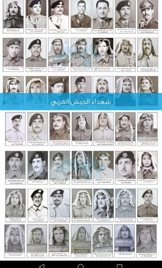 الزواهره ....حديث عن شهداء الجيش العربي
