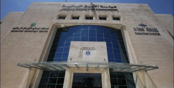 بورصة عمّان تنخفض 1.8 في أسبوع