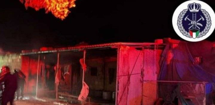 مصرع 3 أشخاص وإصابة 5 آخرين جراء حريق في سكن عمالي بالكويت