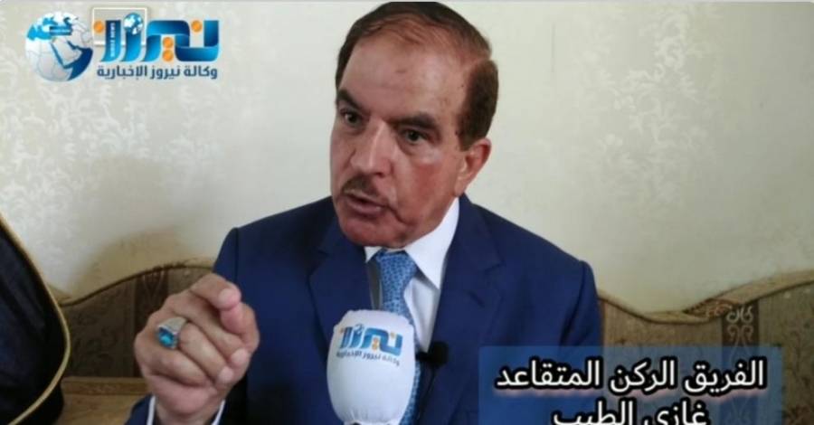 شخصيات حمر النواظر... غازي الطيب