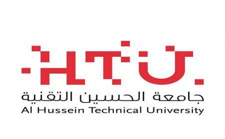 جامعة الحسين التقنيّة تستحدث تخصصين جديدين بكلية الحاسوب
