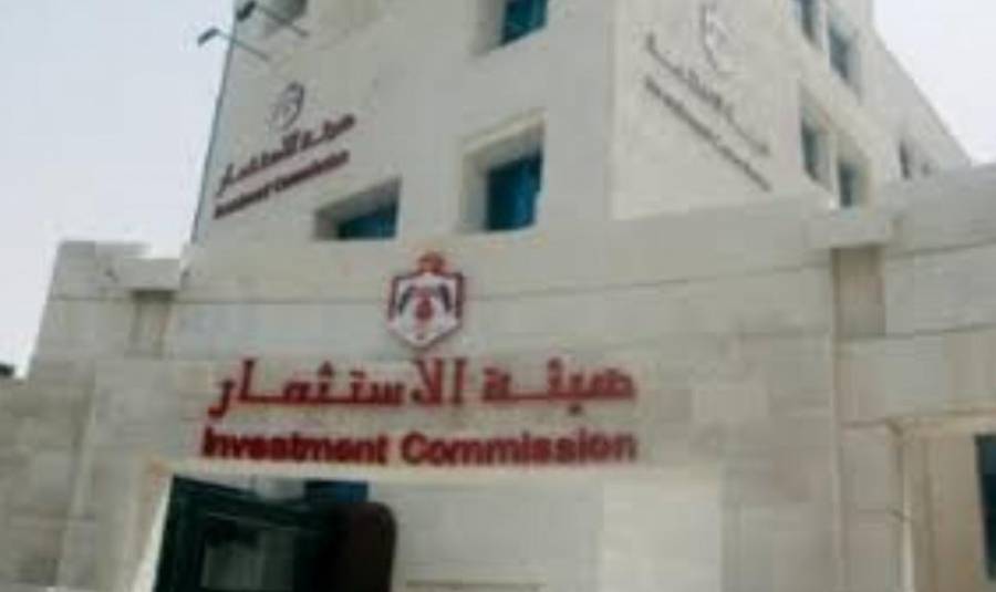 هيئة الاستثمار تبدأ رحلة التحول للذكاء الاصطناعي