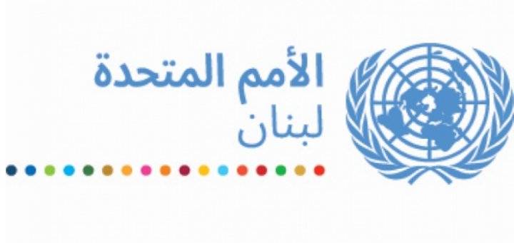 الممثلة الأممية بلبنان تأمل التمديد لليونيفيل كالمعتاد