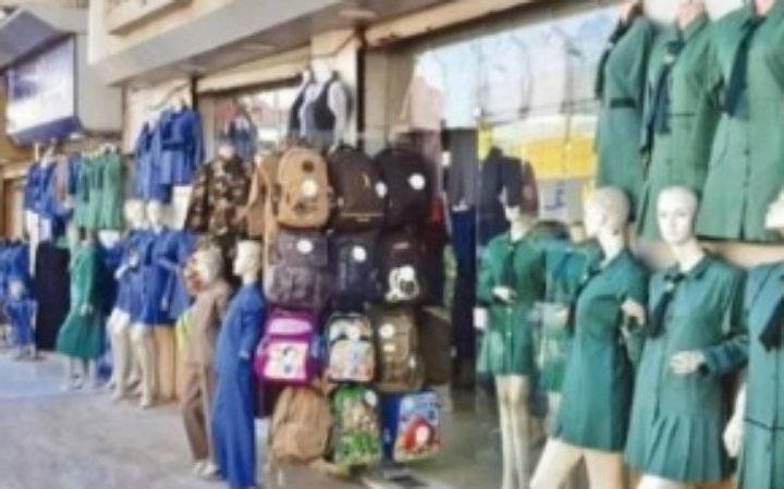 25  نسبة الطلب على المستلزمات المدرسية