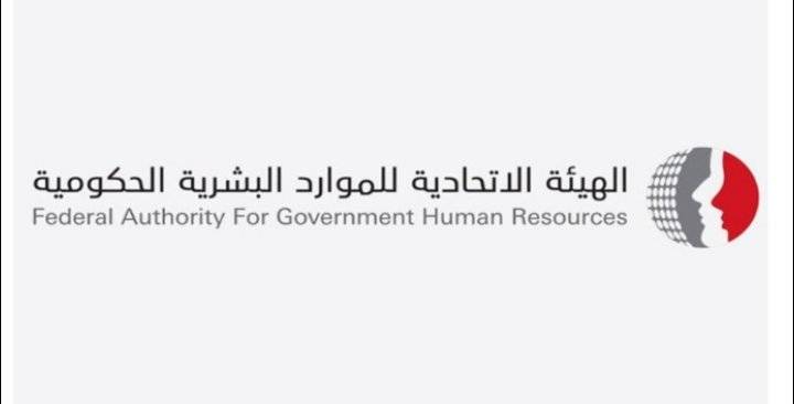 الإمارات.. إلزام موظفي الحكومة بإجراء مسحة الأنف كل 48 ساعة