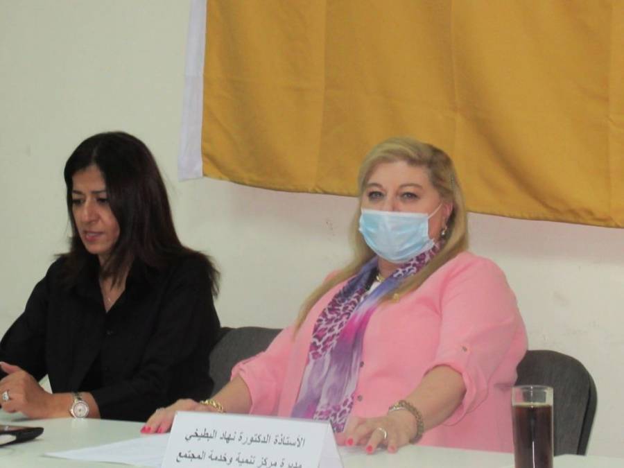 مركز تنمية وخدمة المجتمع في الأردنية ينظم محاضرة حول إعداد السيرة الذاتية