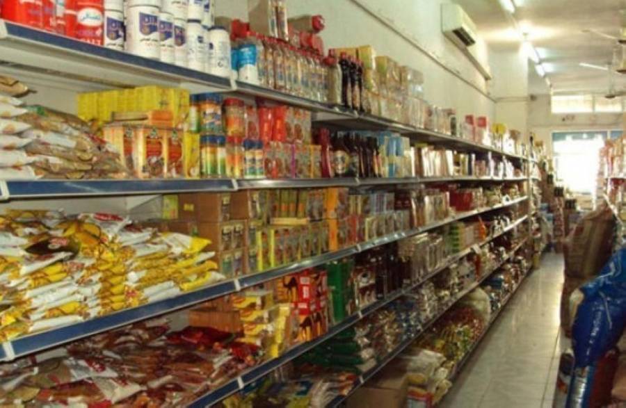 استمرار دوام اسواق المؤسسة المدنية ليوم الجمعة