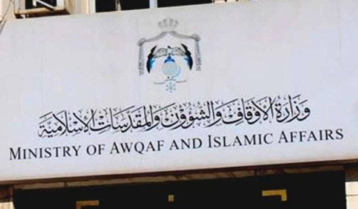 الأوقاف تكرم طالبات ومعلمات مدارس شيخ الشهداء عمر المختار