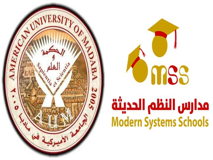 مذكرة تفاهم بين مدارس النظم الحديثة والجامعة الأمريكية