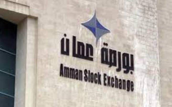 مؤشر بورصة عمان ينهي تعاملاته اليومية على ارتفاع