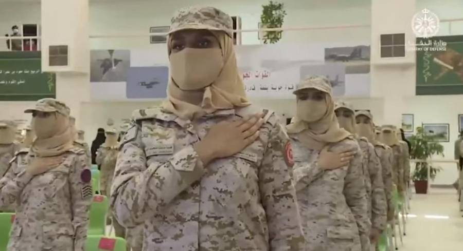 تخريج اول دورة تدريبية نسائية للقوات المسلحة السعودية... فيديو