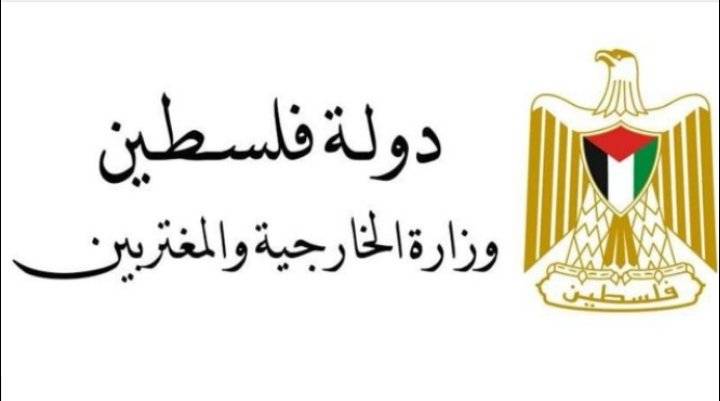 خارجية فلسطين:على الجنائية الدولية البدء بالتحقيق بجرائم الاحتلال