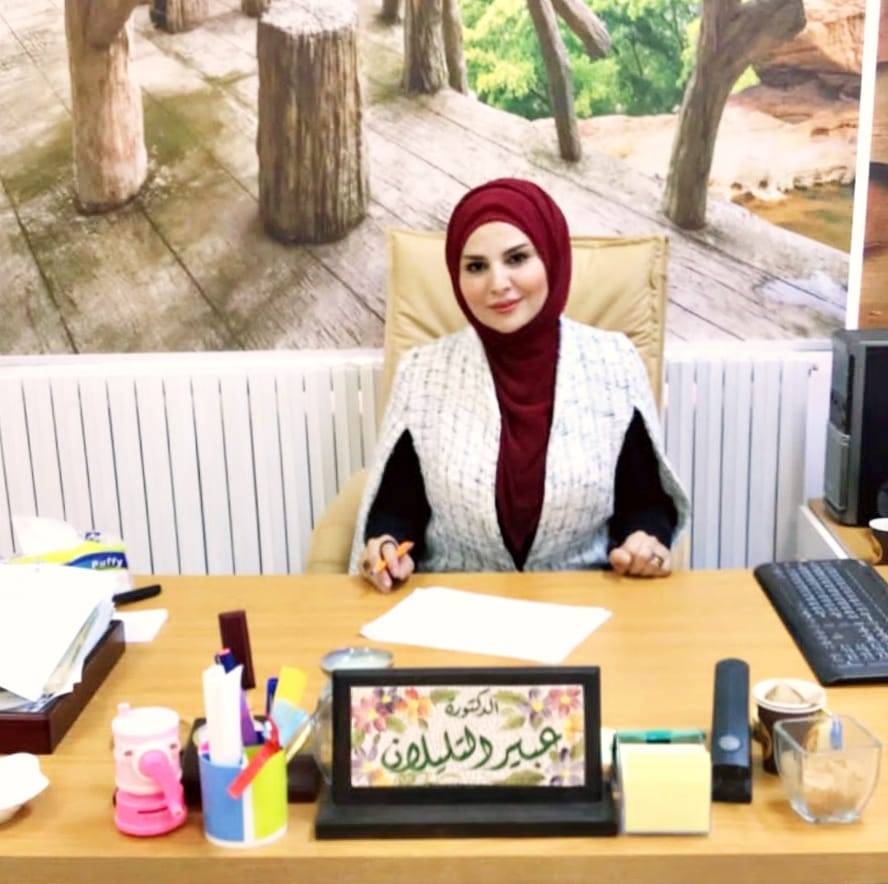 الدكتورة عبير تليلان ... زهرة الإبداع في جامعة آل البيت