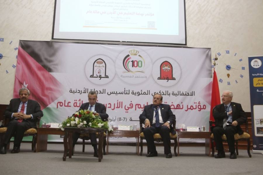 ابو قديس يرعى في جامعة مؤتمر  اعمال مؤتمرها   نهضة التعليم في الاردن في  مائة عام