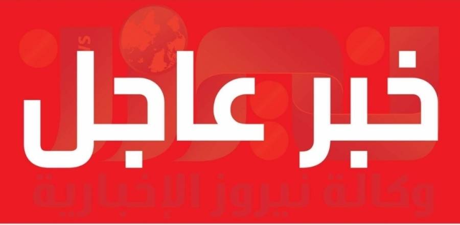 عاجل ...  الكرملين: روسيا لم تتخذ أي خطوات للاعتراف بطالبان وننتظر تطابق أفعالها بأقوالها.