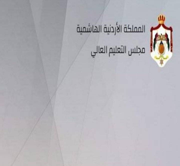 قبول (47641) ألف طالب وطالبة من خلال القبول الموحد