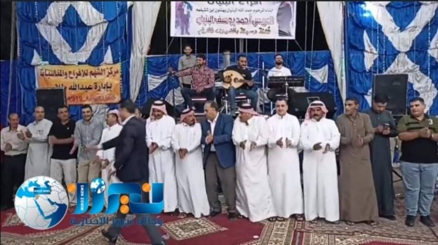 النقوط في الأفراح تكافل إجتماعي وعونه لأهل العريس... فيديو وصور 