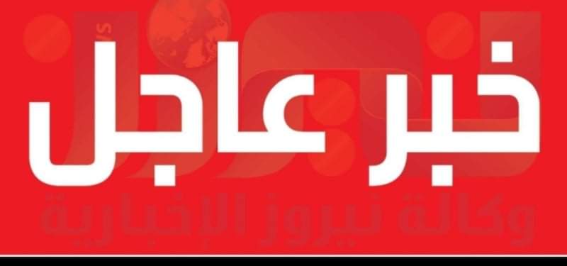 عاجل ....العاهل المغربي يكلف عزيز أخنوش أمين عام تجمع الأحرار بتشكيل الحكومة الجديدة بالبلاد