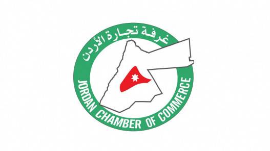إعادة تفعيل حاضنة المشروعات الريادية بغرفة تجارة الأردن