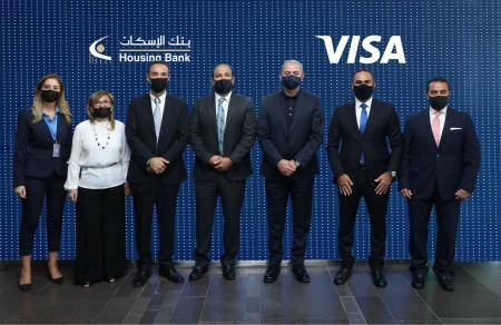 بنك الإسكان يوقع اتفاقية شراكة استراتيجية وحصرية مع فيزا العالمية