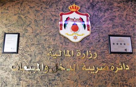 الضريبة تدعو الملزمين بالتسجيل عند بلوغ المبيعات الحد