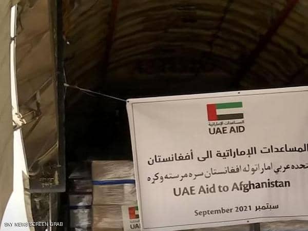 استمرار جسر المساعدات الجوي الإماراتي إلى أفغانستان