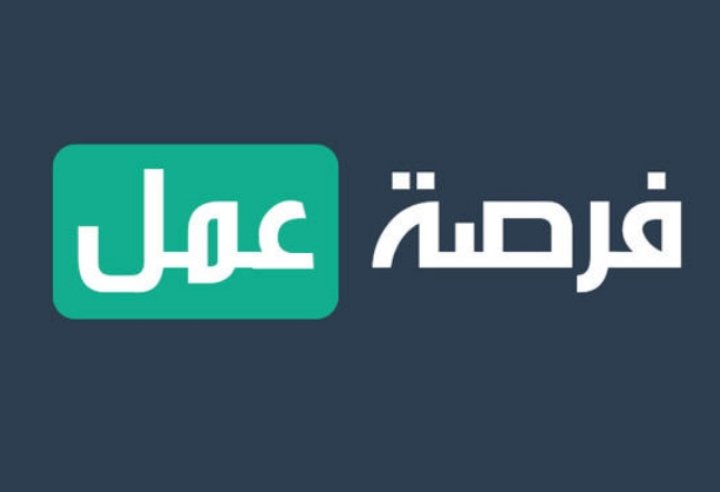 فرص عمل في شركة ألبان أردنية