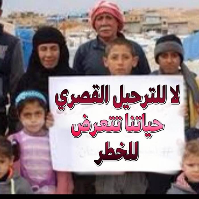 منظمة الحق: على السلطات اللبنانية عدم ترحيل اللاجئين إلى بلادهم !!