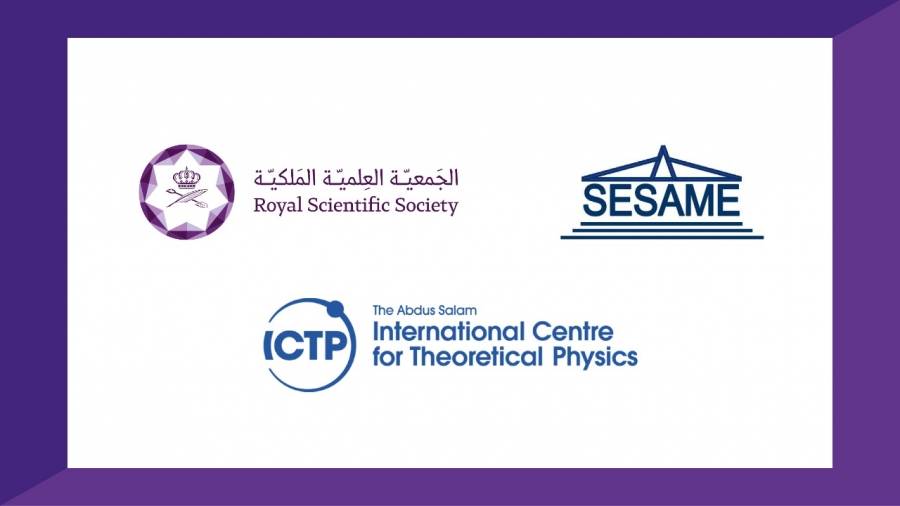 مذكرة تفاهم لبناء القدرات العلمية في تطبيقات السنكروترون في الشرق الأوسط وشمال إفريقيا