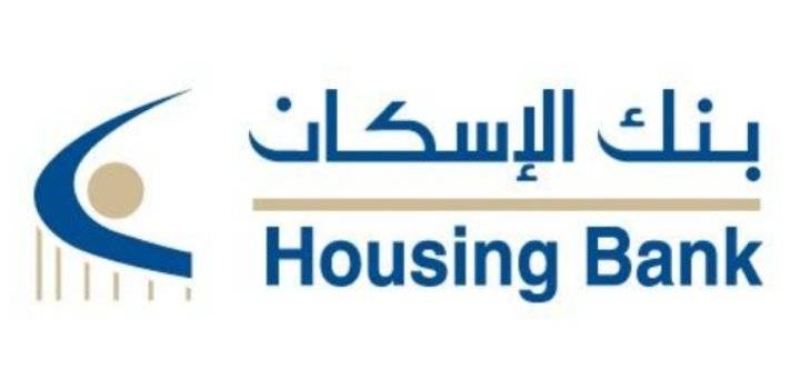 بنك الإسكان يعلق على حادثة السطو