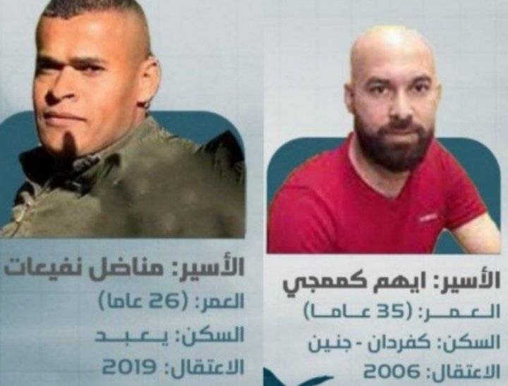 الاحتلال يعتقل الأسيرين أيهم كممجي ومناضل نفيعات