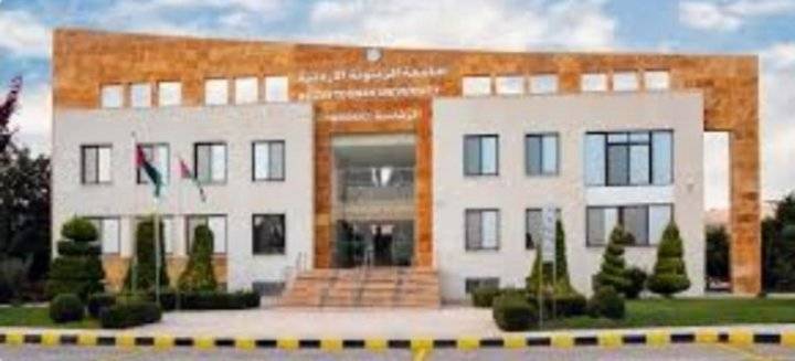 تشكيلات أكاديمية في جامعة الزيتونة الأردنية _ اسماء