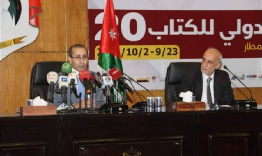 الإعلان عن فعاليات معرض عمان الدولي للكتاب 2021