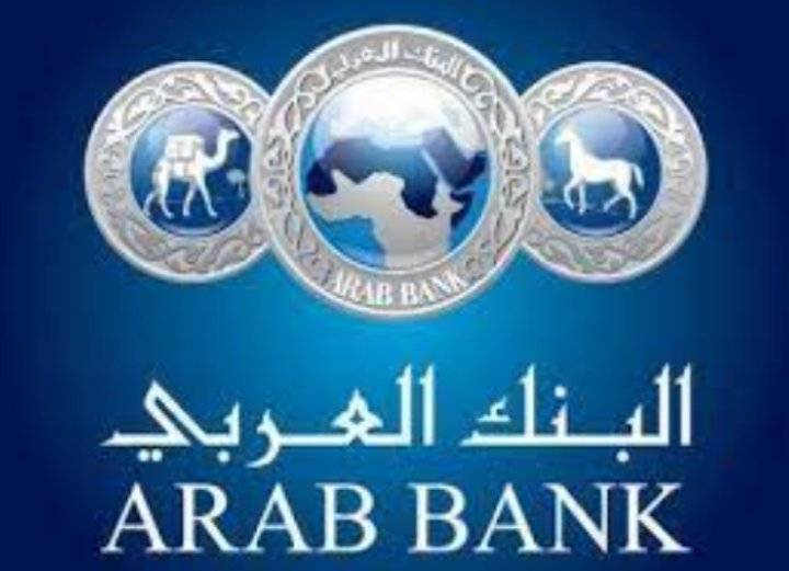 البنك العربي يرعى حملة إدارة السير للأمان المروري