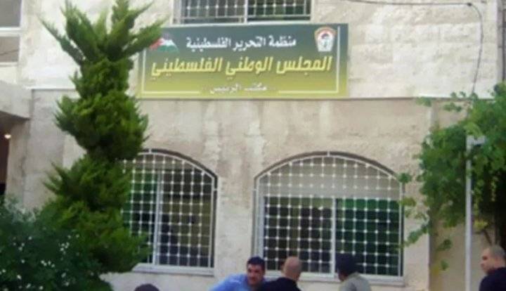 “الوطني الفلسطيني” يدعو لإنجاز المصالحة الوطنية