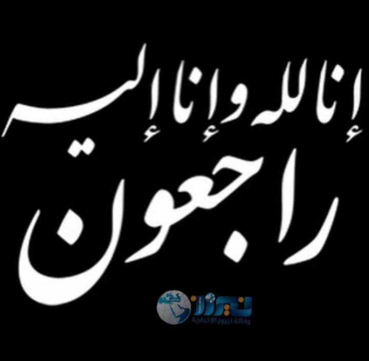 أسرة الجامعة الهاشمية تنعى طالبة الدراسات العليابشرى المحتسب