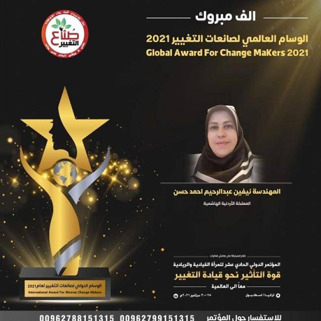 مهندسة أردنية في مجال علوم وتكنولوجيا الفضاء تحصل على الوسام العالمي لصانعات التغيير لعام 2021