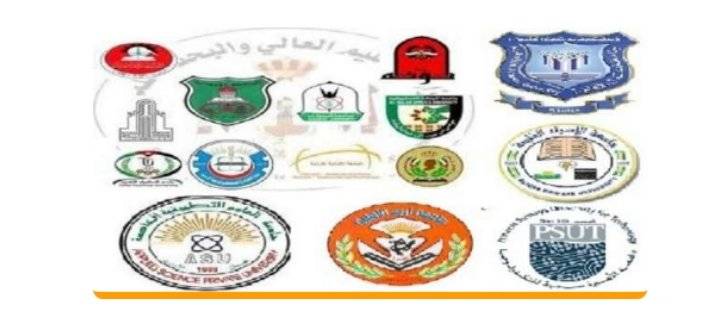 مختصون يؤكدون أهمية وجود الجامعات الأردنية على التصنيفات العالمية