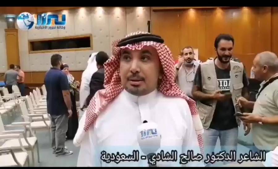 الشاعر صالح الشادي لنيروز : سعدت  بالمشاركة في مهرجان جرش ...فيديو