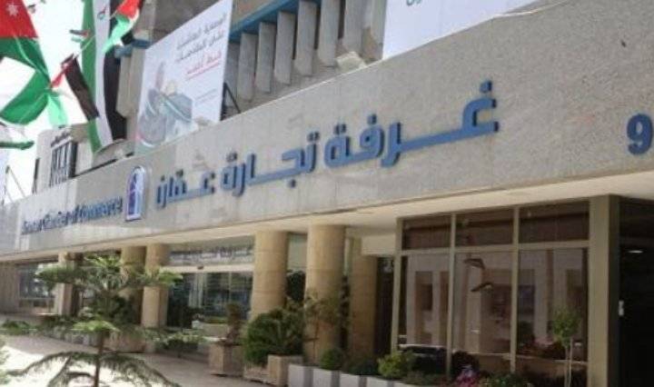 انخفاض صادرات تجارة عمان إلى 546 مليون دينار
