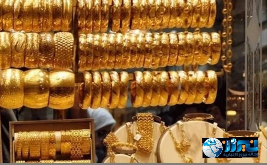 أسعار الذهب محليا